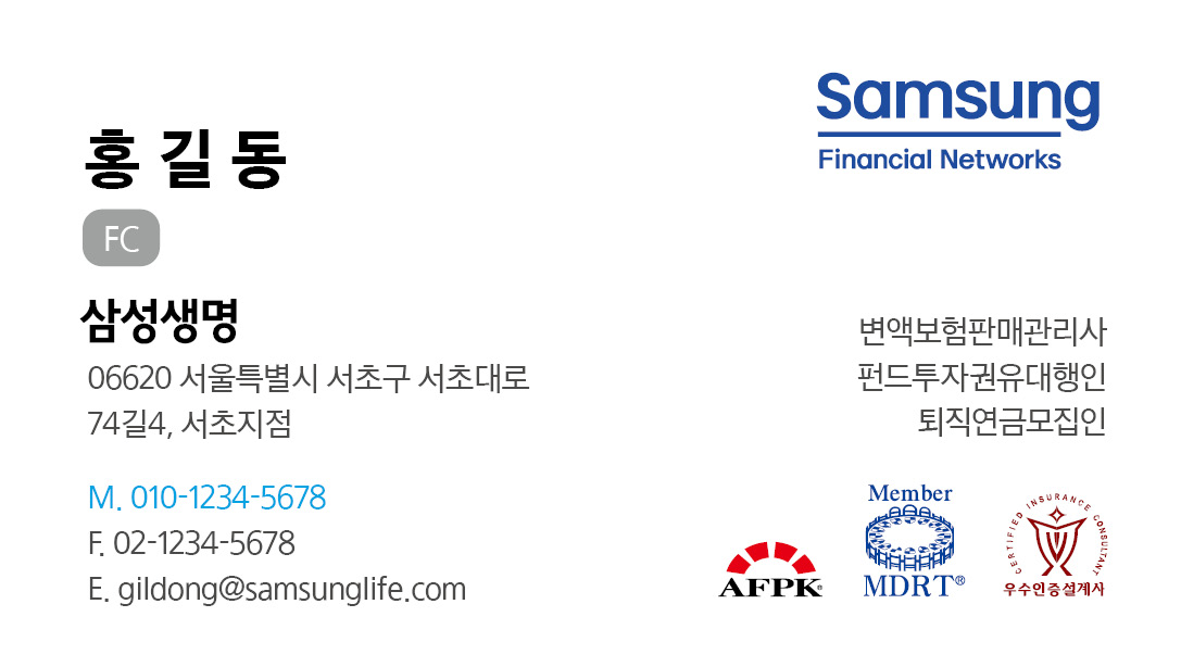 세트상품 · 명함+스티커(5×3cm) 명함 샘플